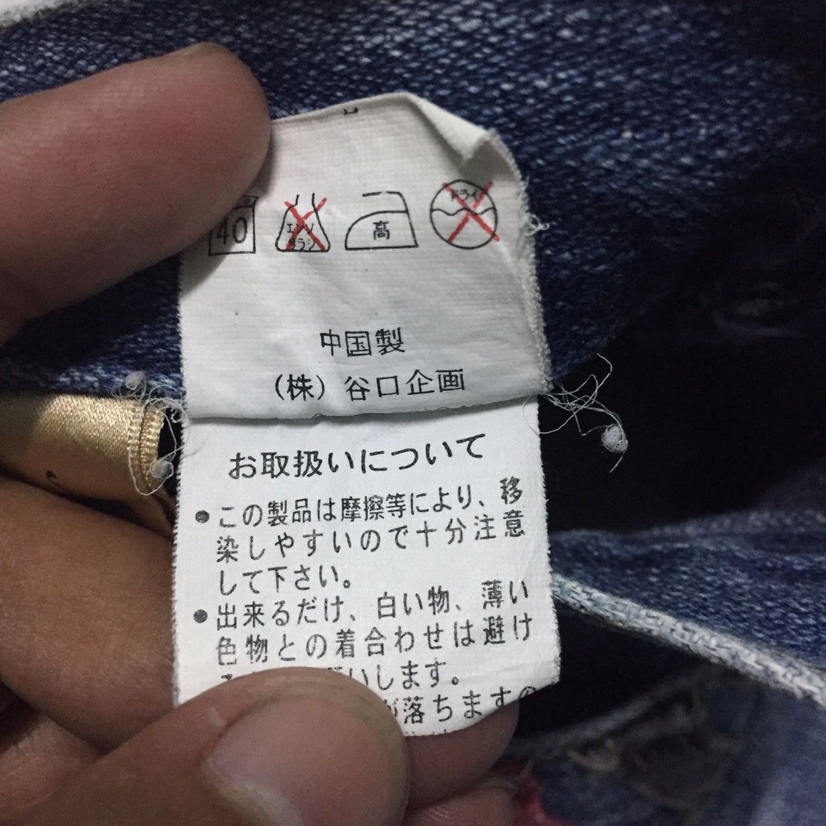 Designer × Japanese Brand Funky Design Mouth Valley Short Denim Multicolored Belt Loop Size US 33 - 13 Thumbnail