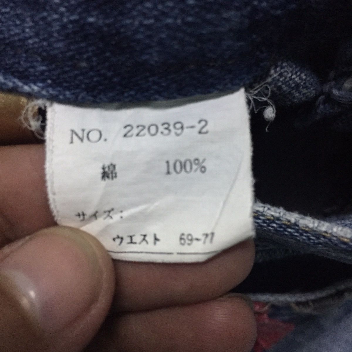 Designer × Japanese Brand Funky Design Mouth Valley Short Denim Multicolored Belt Loop Size US 33 - 12 Thumbnail