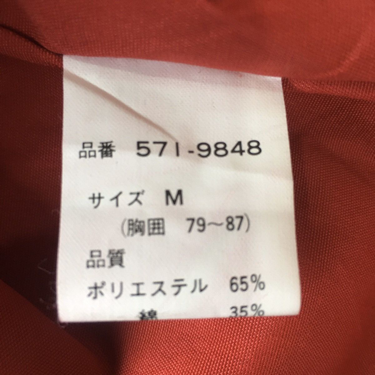 Japanese Brand Valman Techtical Utility Vest Size US M / EU 48-50 / 2 - 6 Thumbnail