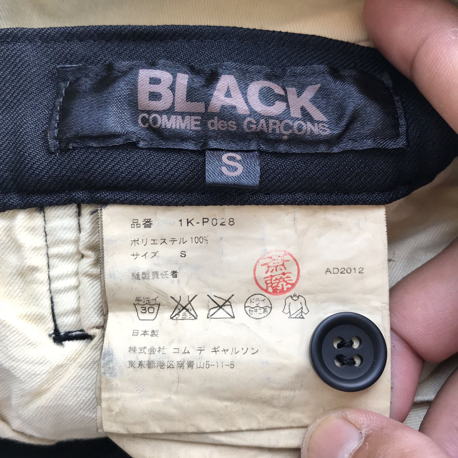 Comme des Garcons AD2012 Men’s BLACK CDG Side Pleated Kilt Back Buckle Short Size US 30 / EU 46 - 11 Thumbnail