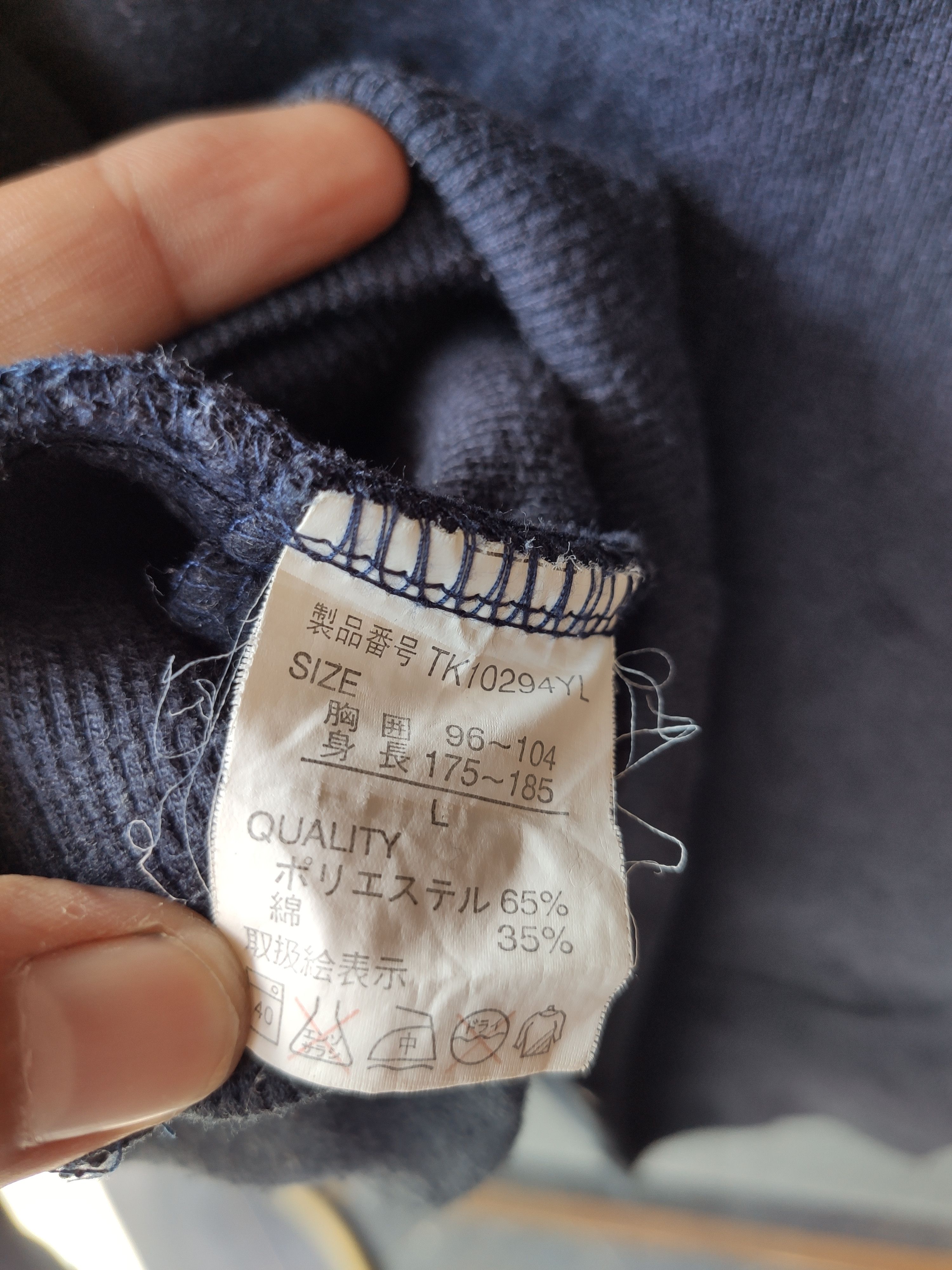 Japanese Brand Japanese Brand sweatshirt crewneck media Size US L / EU 52-54 / 3 - 6 Thumbnail