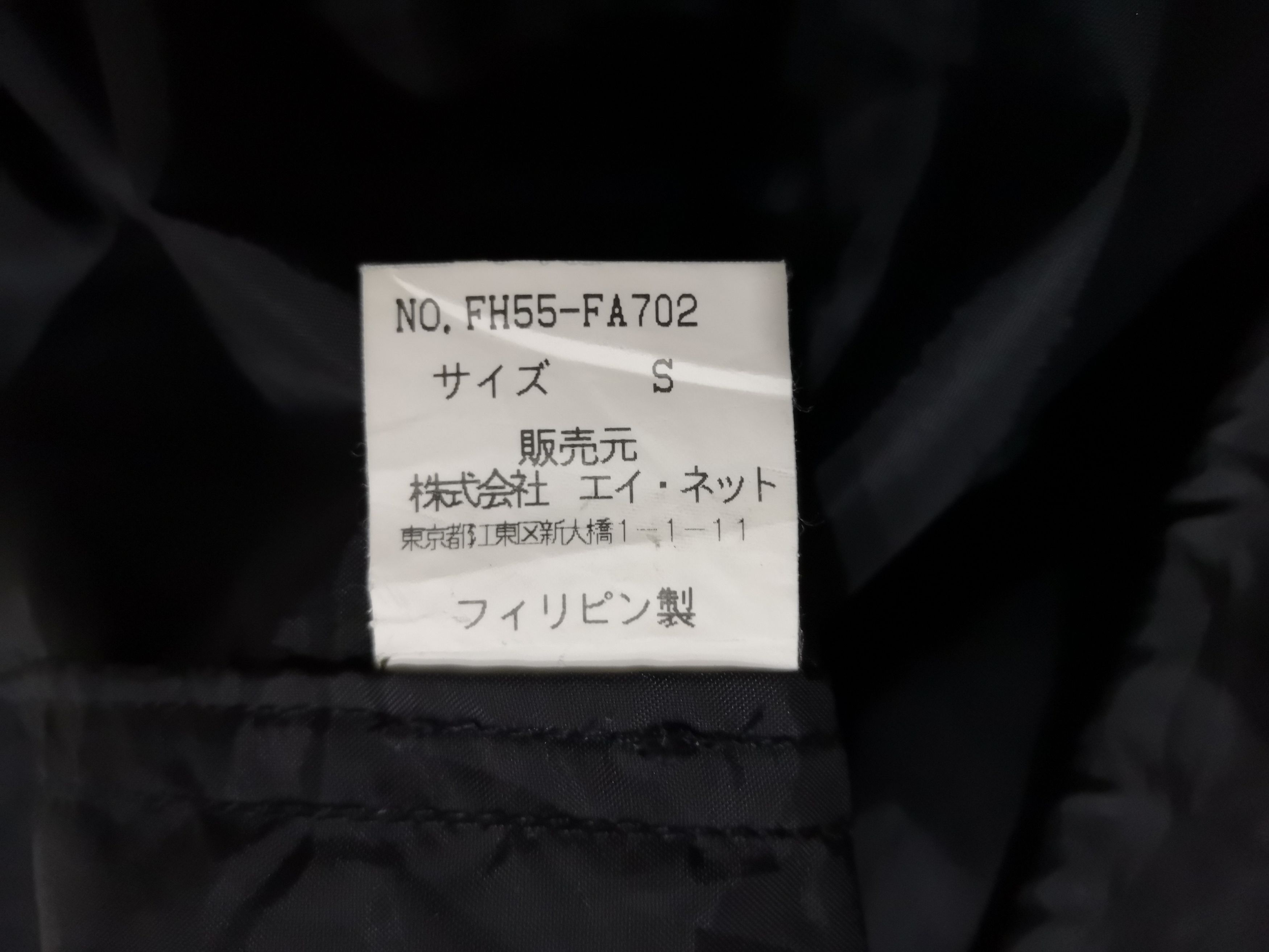 Final Home Final Home Nylon Survival Jacket Size US S / EU 44-46 / 1 - 6 Thumbnail