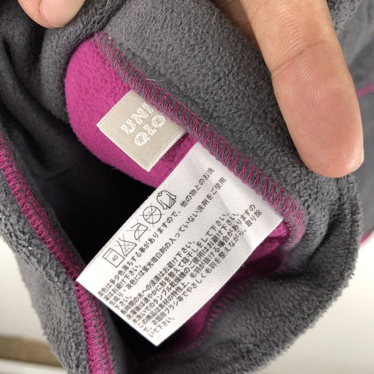 Japanese Brand × Uniqlo Uniqlo reversible fleece Size US XL / EU 56 / 4 - 7 Thumbnail