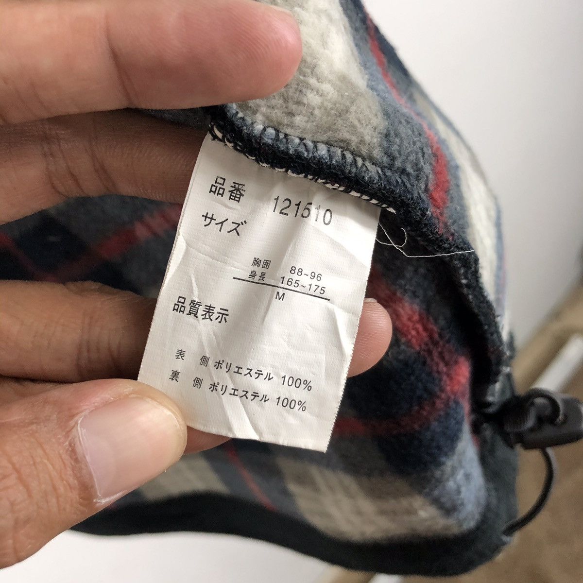 Designer × Japanese Brand Adam & eve japanese designer brand checker liner Size US M / EU 48-50 / 2 - 9 Thumbnail
