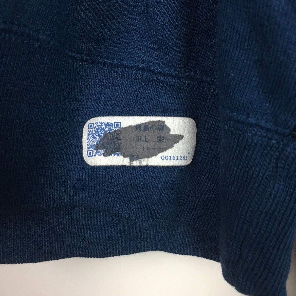 Vintage Vtg Jean Louis Fradet Sweatshirt Size US L / EU 52-54 / 3 - 5 Thumbnail
