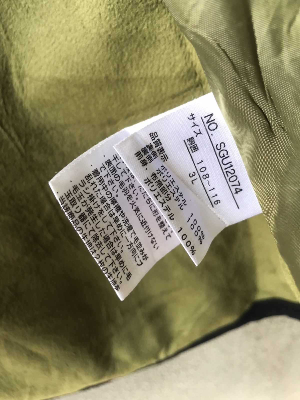 Japanese Brand ❗️Japanese Brand Fleece Vest❗️ Size US M / EU 48-50 / 2 - 9 Thumbnail