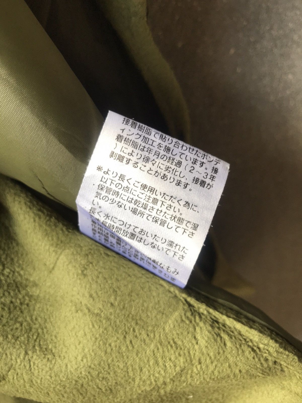 Japanese Brand ❗️Japanese Brand Fleece Vest❗️ Size US M / EU 48-50 / 2 - 10 Thumbnail
