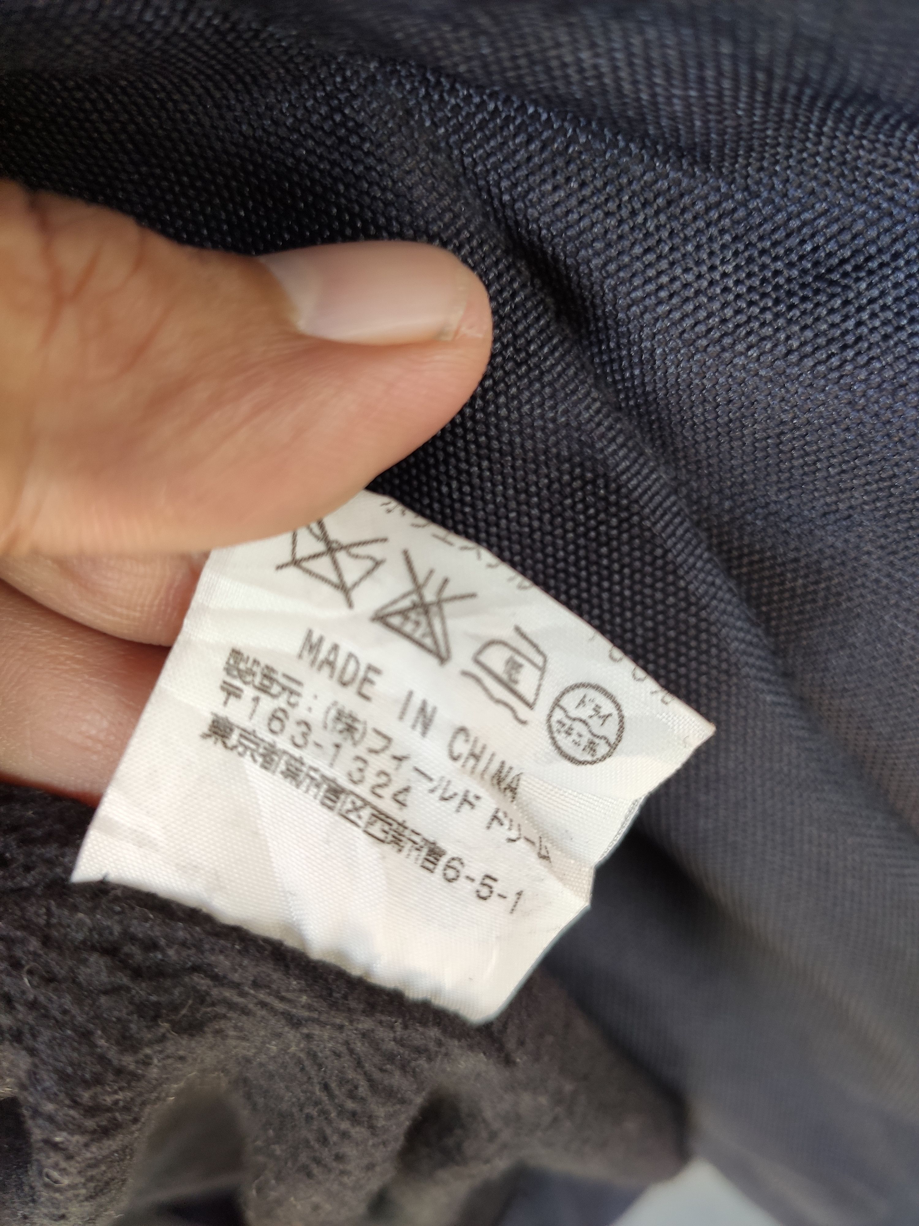 Other Archives Field Dream long Jacket Size US L / EU 52-54 / 3 - 10 Thumbnail