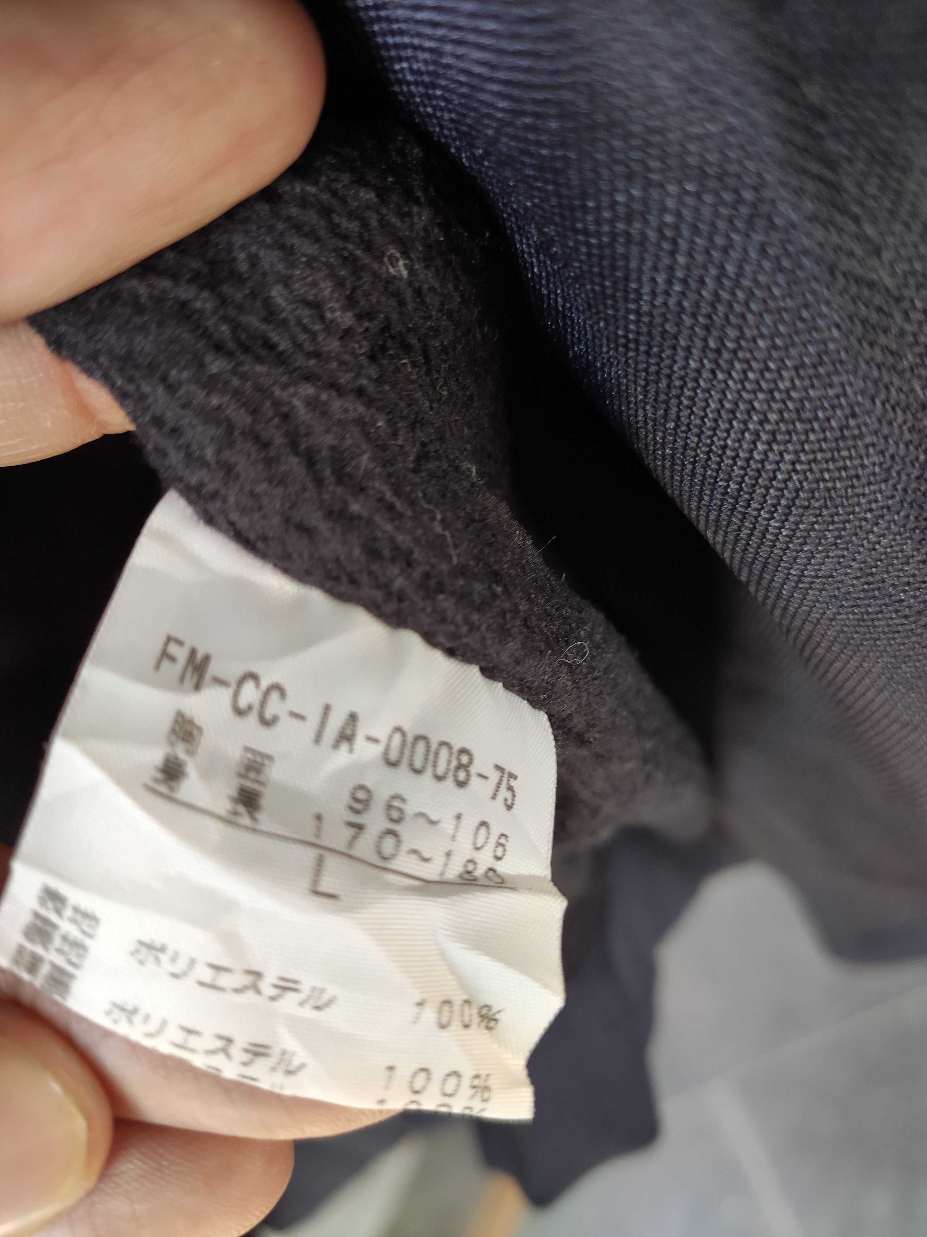 Other Archives Field Dream long Jacket Size US L / EU 52-54 / 3 - 9 Thumbnail