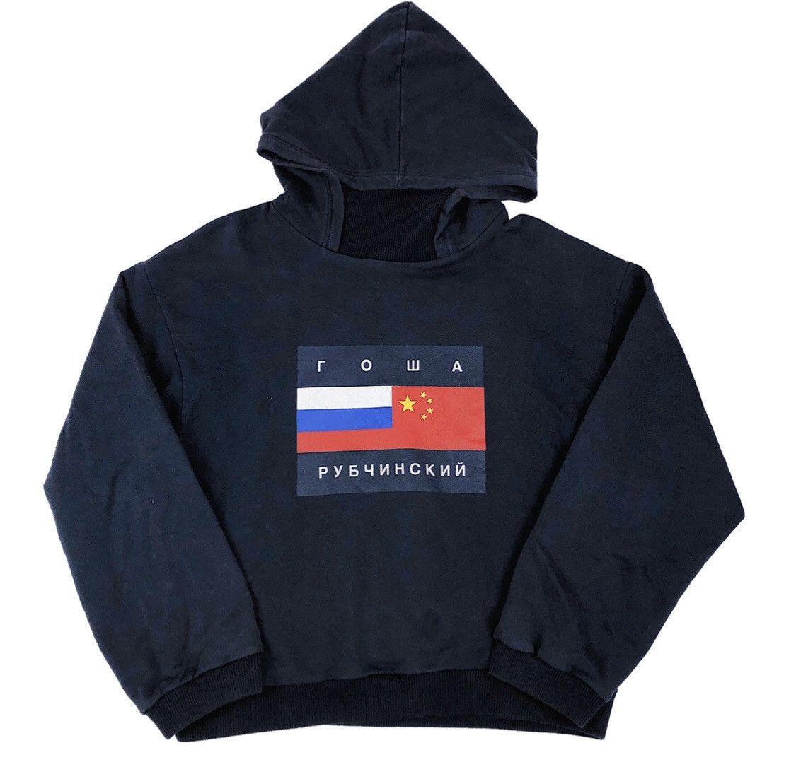 Gosha rubchinskiy asymmetric on sale flag print hoodie