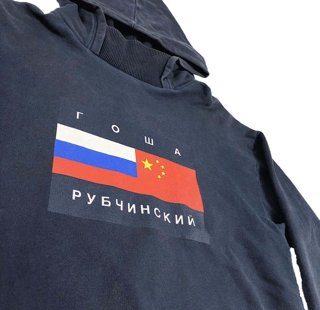 Gosha Rubchinskiy Gosha Rubchinskiy Flag Hoodie Navy - AW15 | Grailed