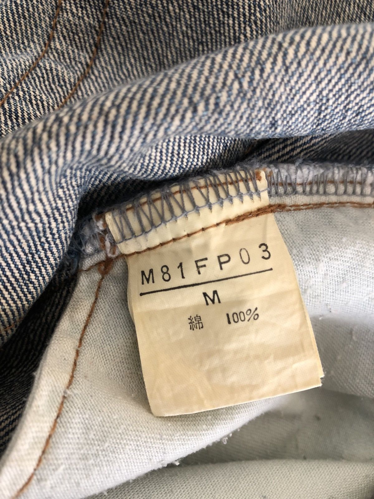 Vintage Kaneko Isao Japan USA Flag Patches Denim Jeans