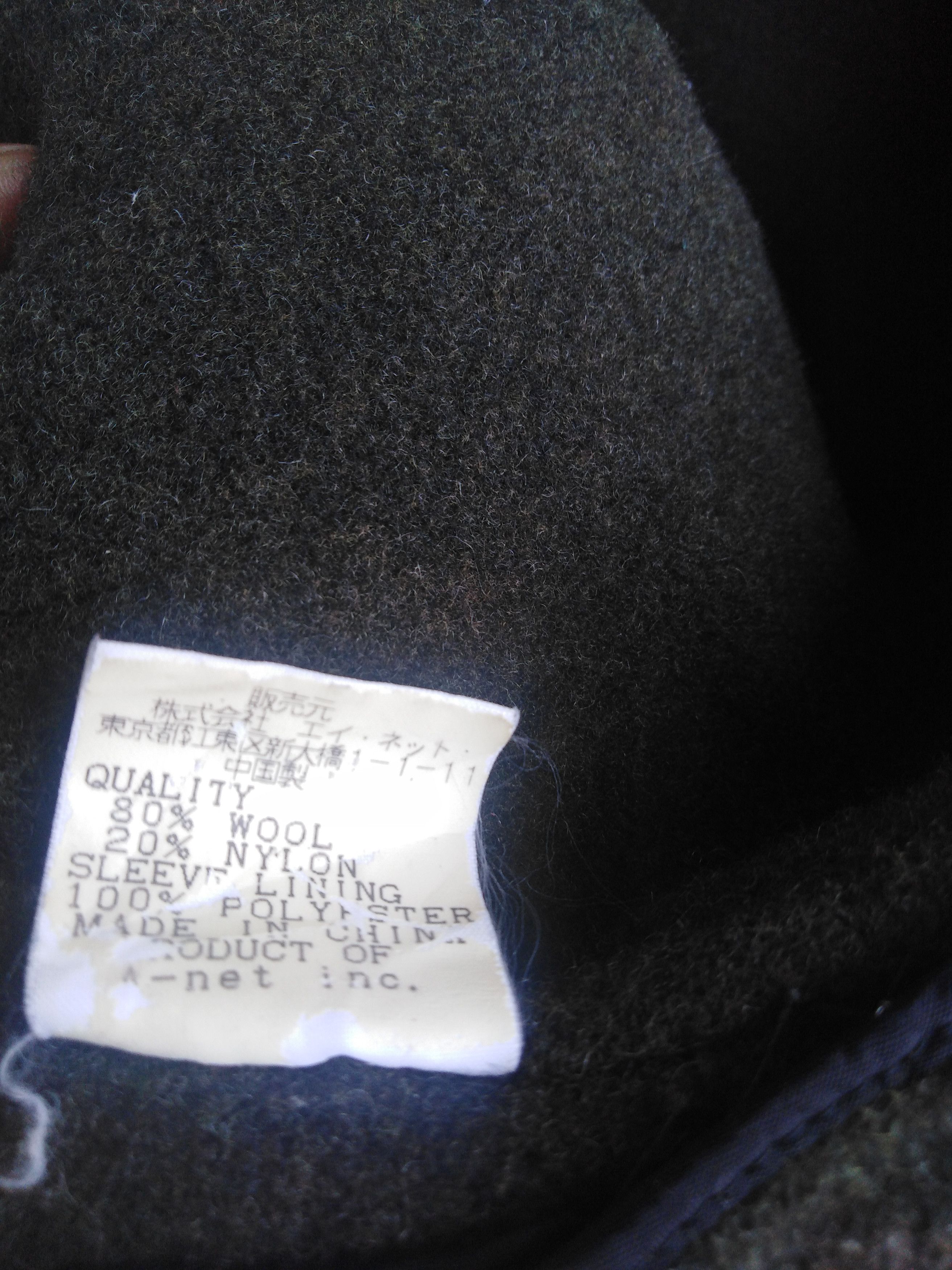Issey Miyake × Tsumori Chisato Tsumori Chisato Wool Blend Trench Coat Size US S / EU 44-46 / 1 - 8 Thumbnail