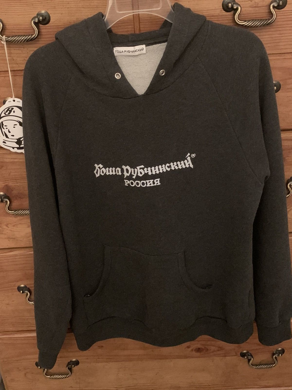 Gosha rubchinskiy 3m hoodie hotsell