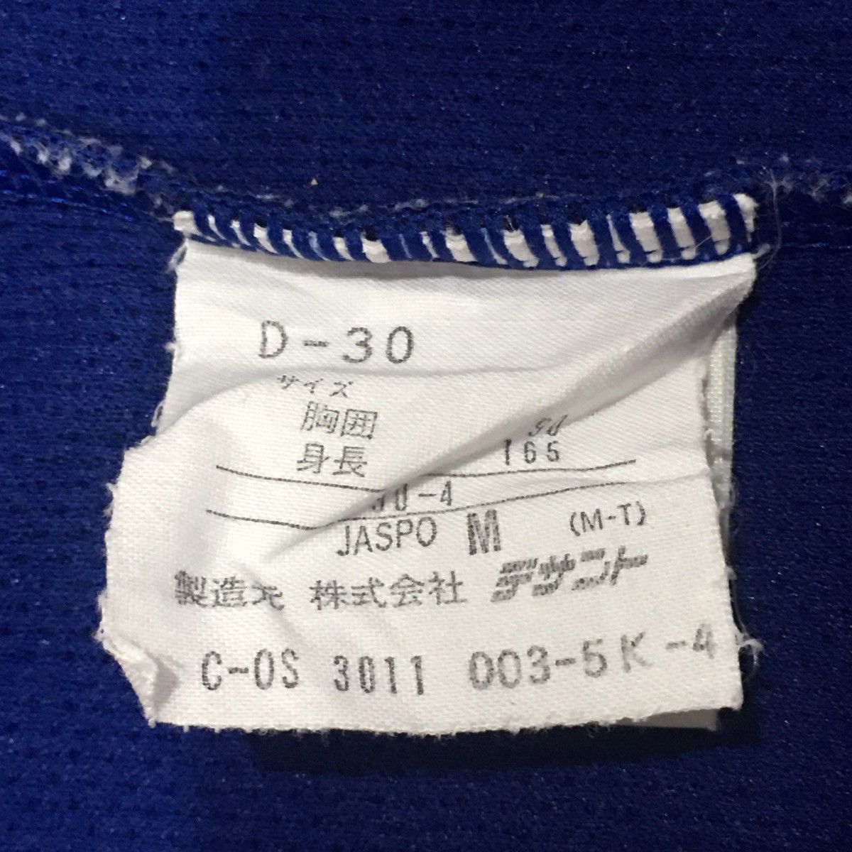 Descente Maples Baseball Jersey 21 Size US M / EU 48-50 / 2 - 7 Thumbnail