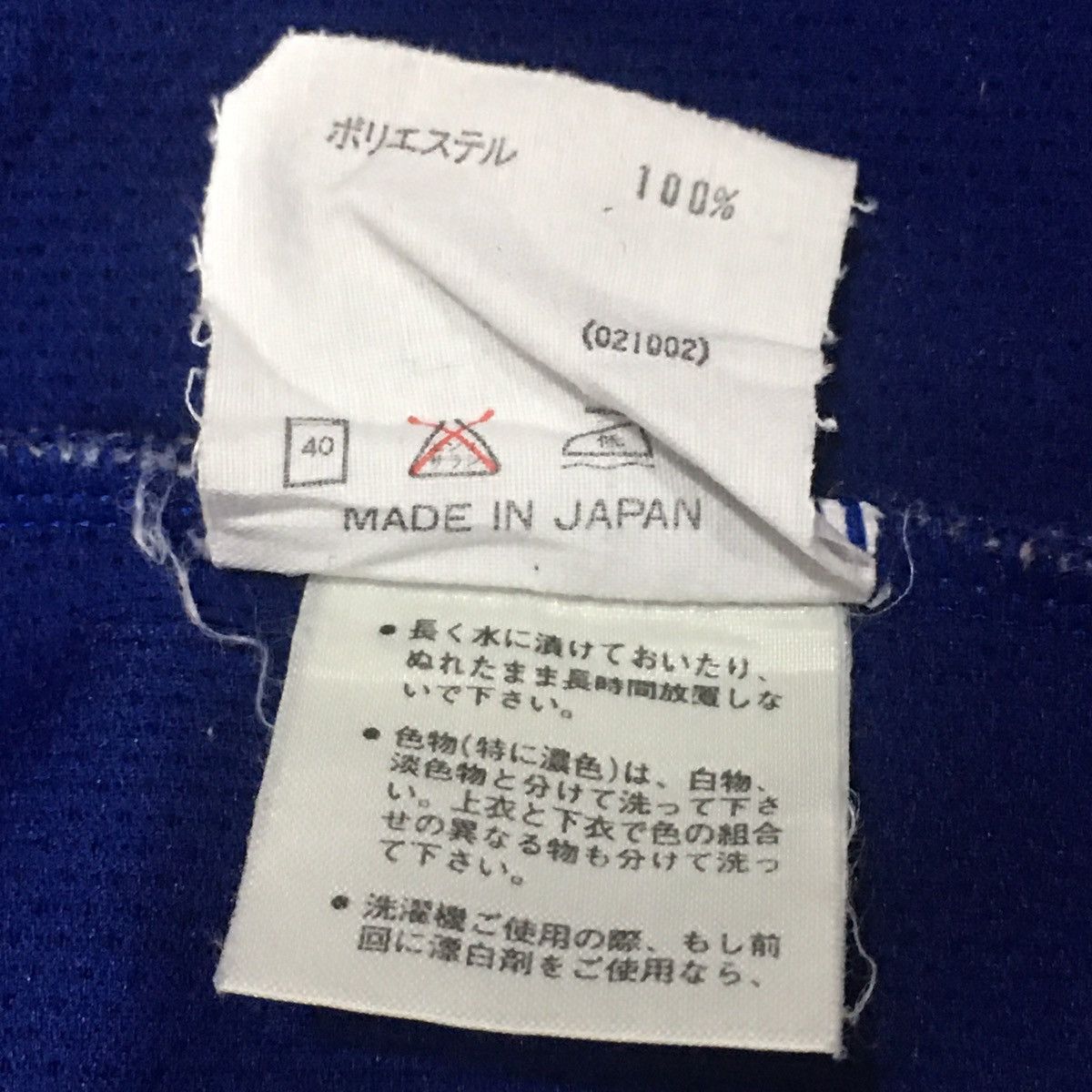 Descente Maples Baseball Jersey 21 Size US M / EU 48-50 / 2 - 8 Thumbnail