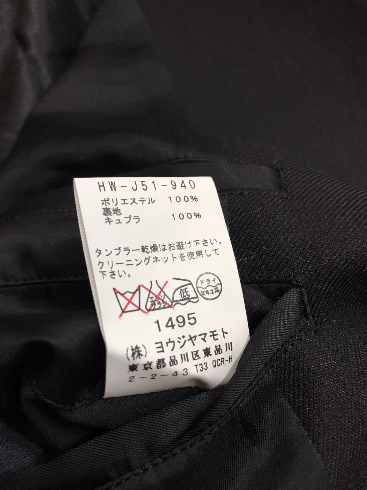 Yohji Yamamoto YOHJI YAMAMOTO REGULATION MEN DOUBLE BREASTED BLAZER SIZE 2 Size 40S - 7 Thumbnail