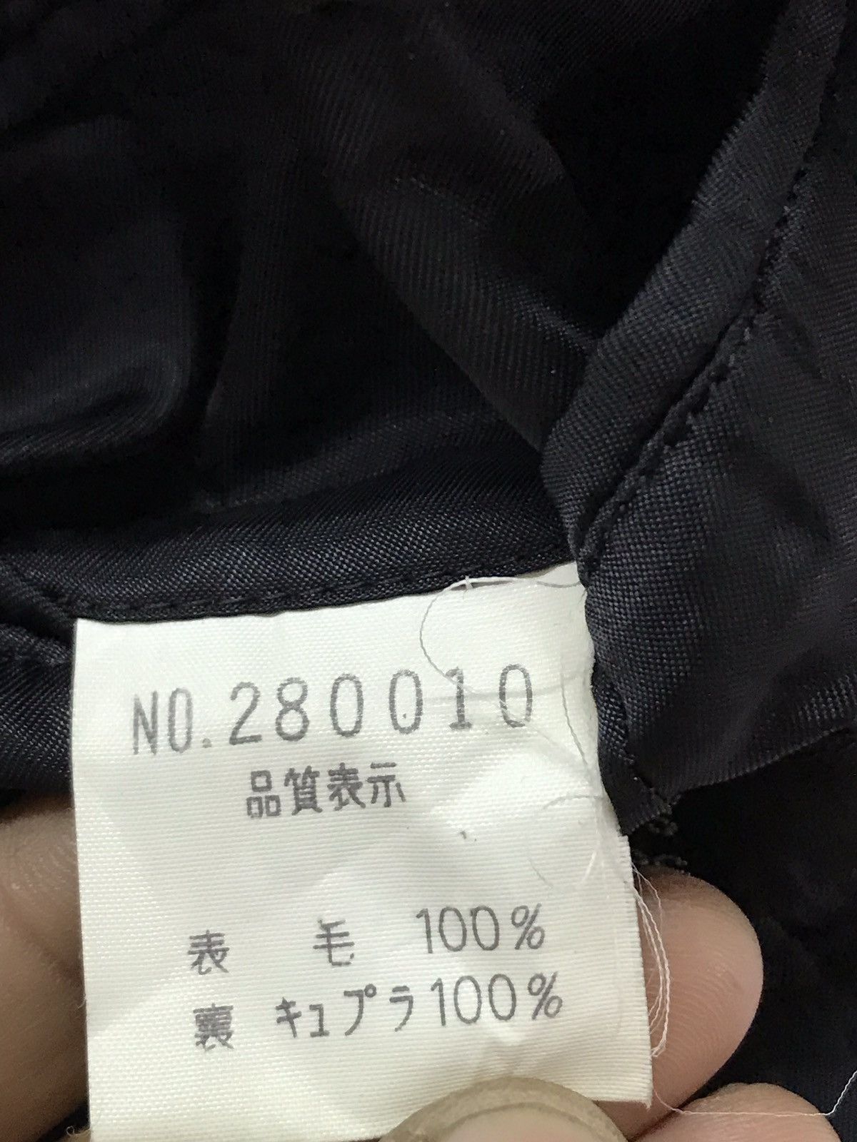 5351 POUR LES HOMMES Made In Japan 5351 Pour Les Hommes Wool Trench Jackets Size US S / EU 44-46 / 1 - 7 Thumbnail
