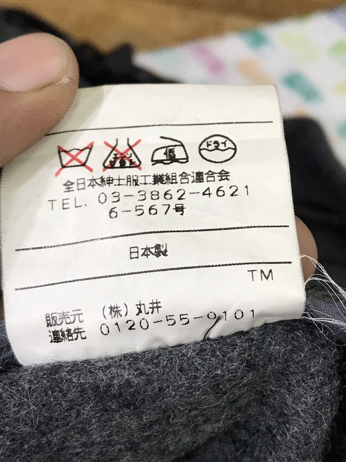 Other Made In Japan Visaruno Wool Hooded Jackets Size US L / EU 52-54 / 3 - 7 Thumbnail
