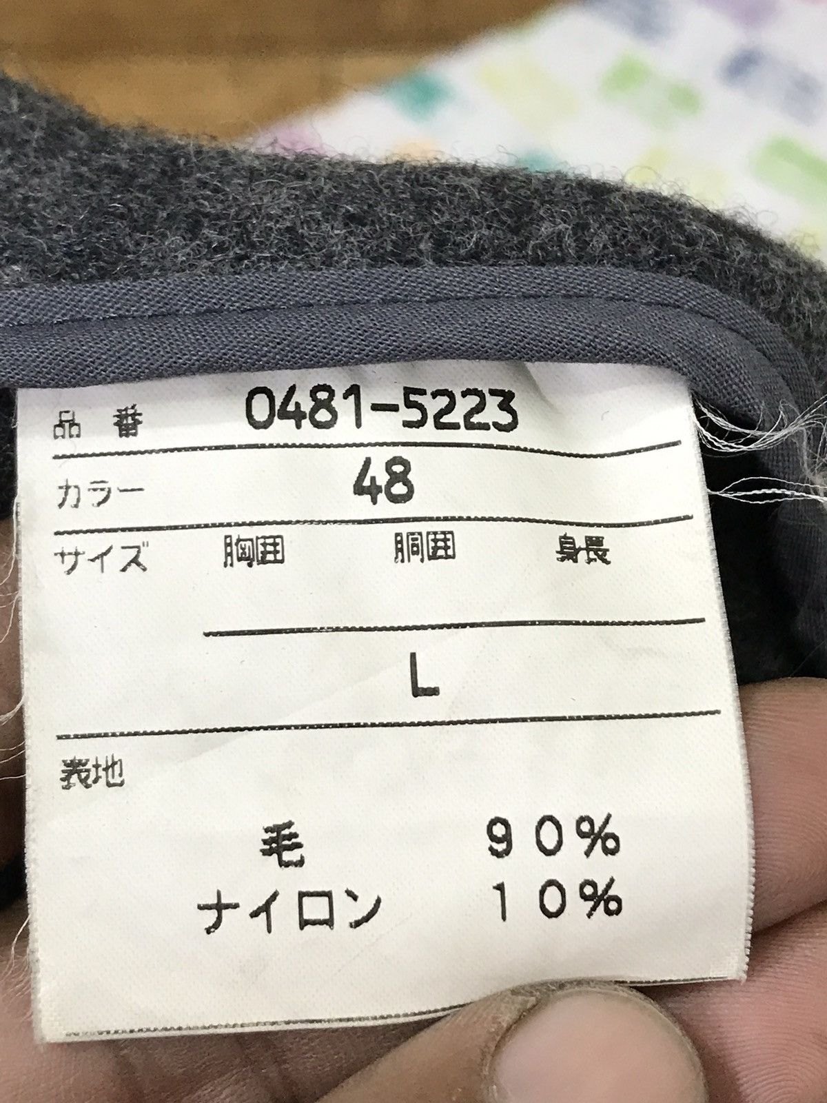 Other Made In Japan Visaruno Wool Hooded Jackets Size US L / EU 52-54 / 3 - 6 Thumbnail