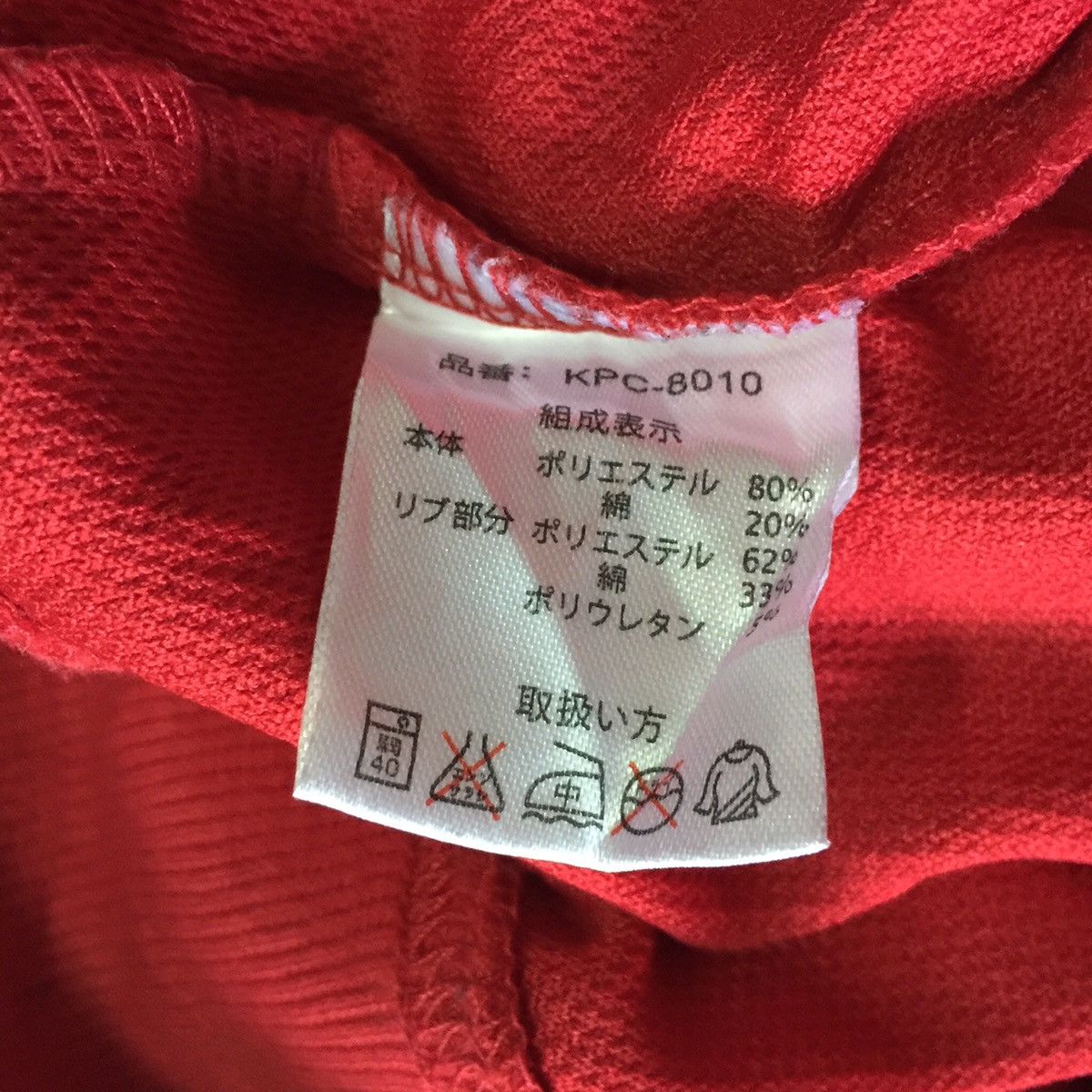Japanese Brand Red Kaepa Sweatshirt Size US M / EU 48-50 / 2 - 7 Thumbnail