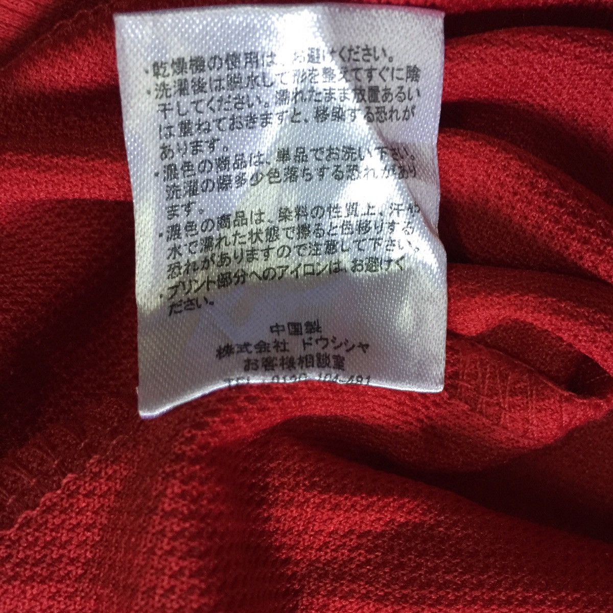 Japanese Brand Red Kaepa Sweatshirt Size US M / EU 48-50 / 2 - 8 Thumbnail