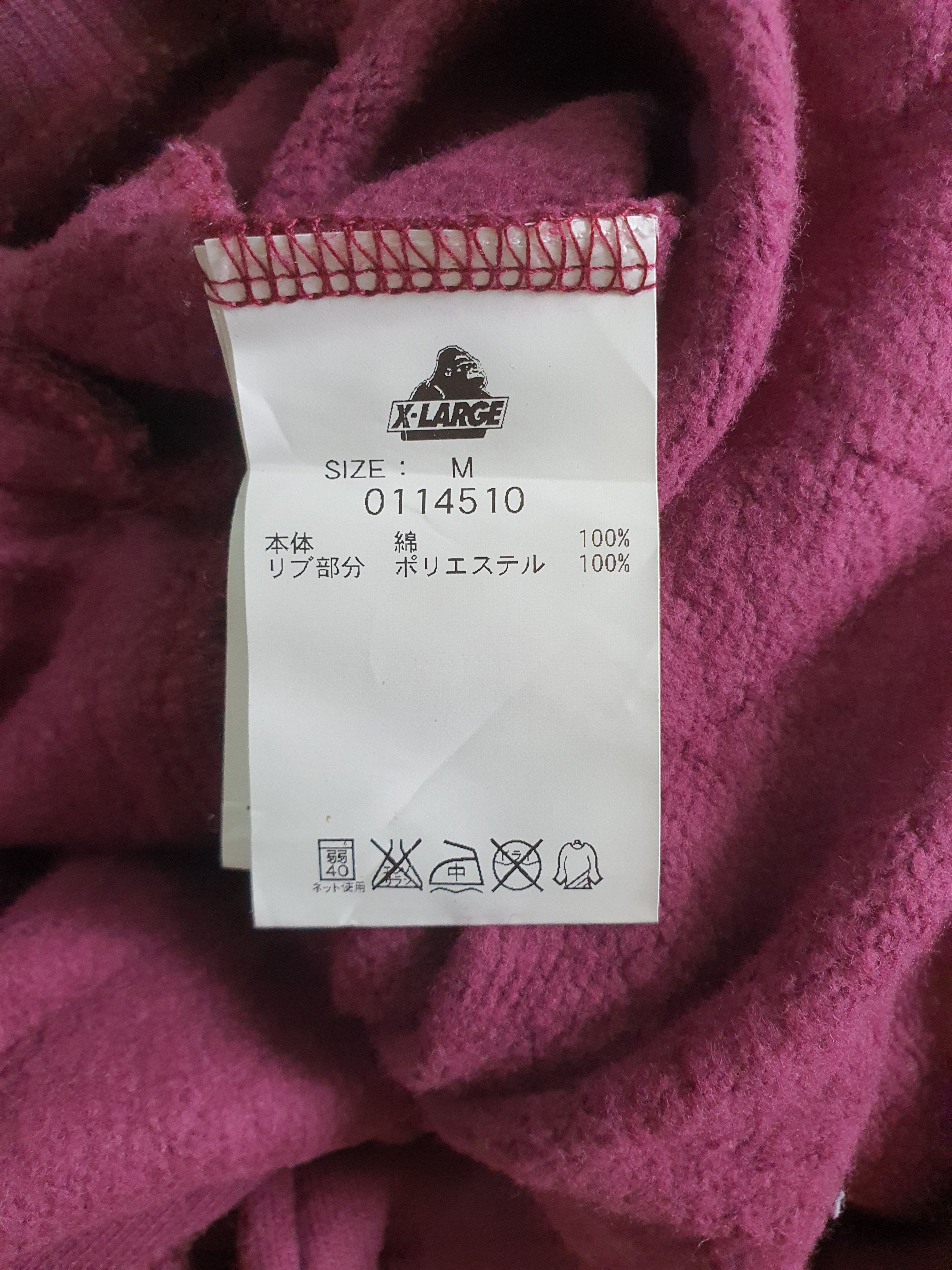 Japanese Brand Xlarge x Japanese Brand Size US M / EU 48-50 / 2 - 6 Thumbnail
