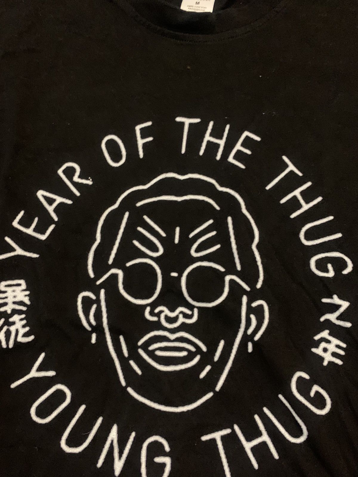 Young Thug Young Thug Year Of The Thug Graphic Shirt Size US M / EU 48-50 / 2 - 2 Thumbnail