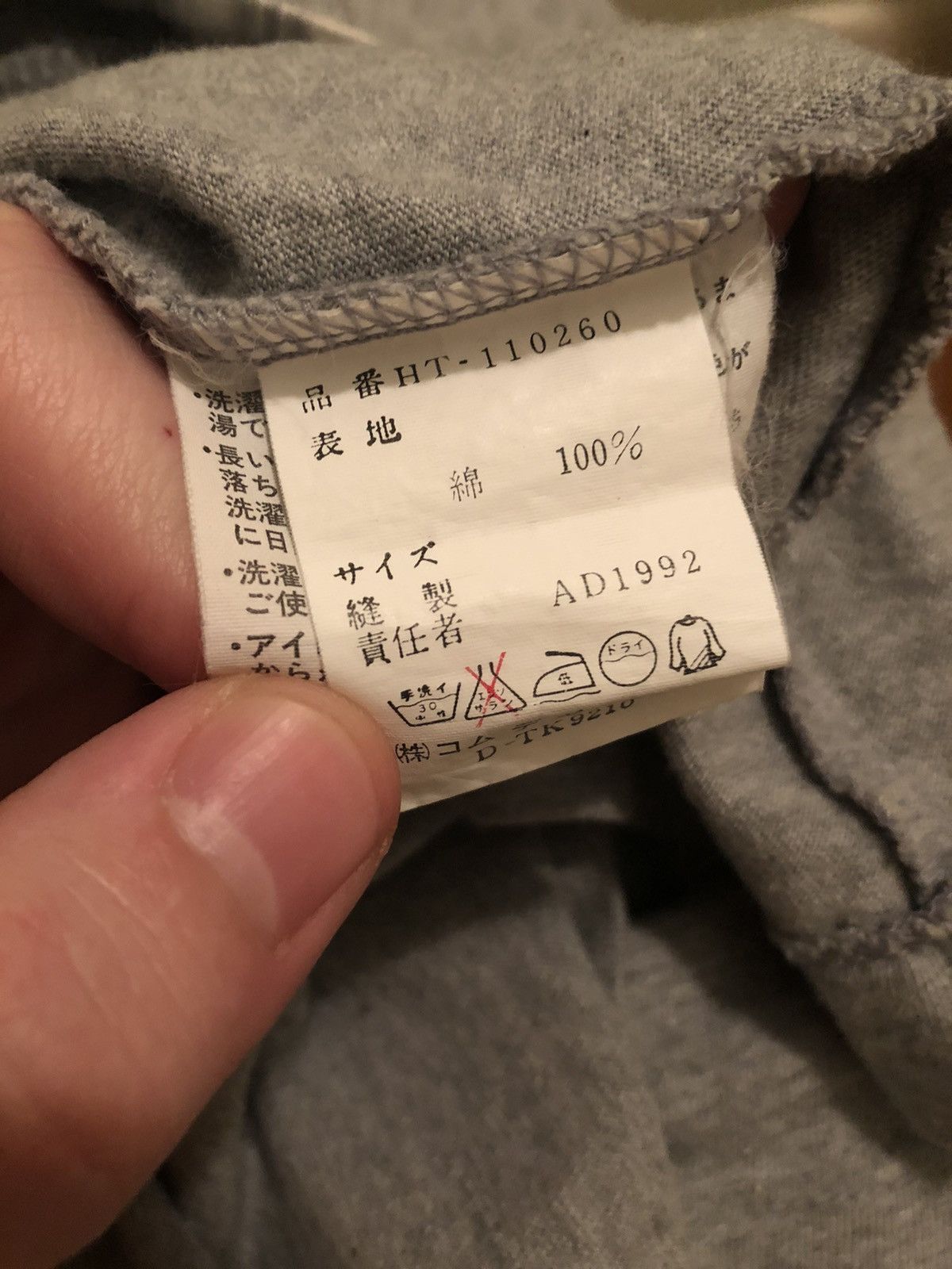 Comme des Garcons CDG Homme mock neck Size US L / EU 52-54 / 3 - 2 Thumbnail