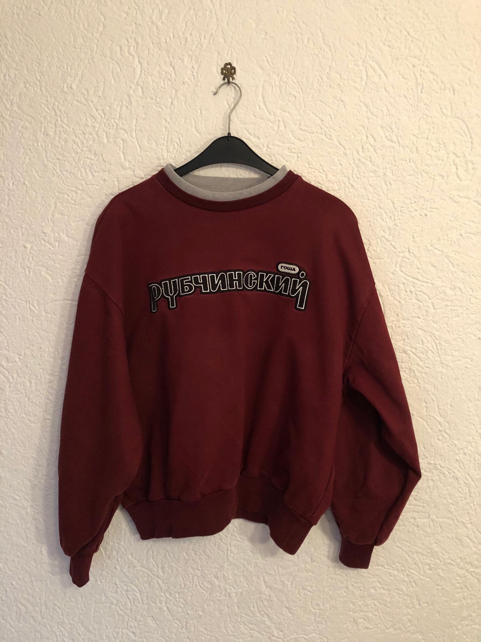 Gosha rubchinskiy shop double collar sweatshirt