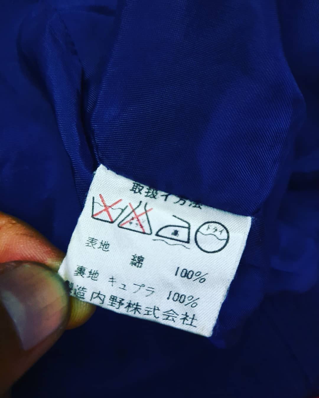 Givenchy × Vintage Givenchy Jacket Style Size US L / EU 52-54 / 3 - 6 Thumbnail