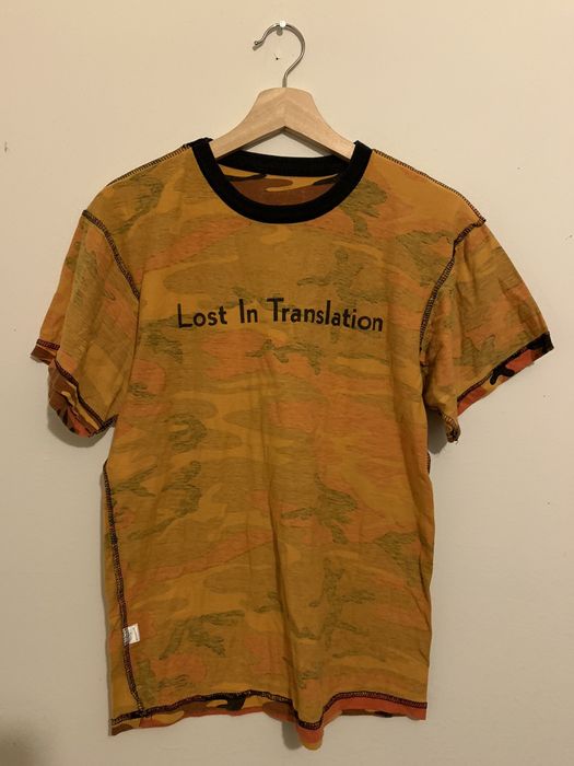 lost in translation camo shirt