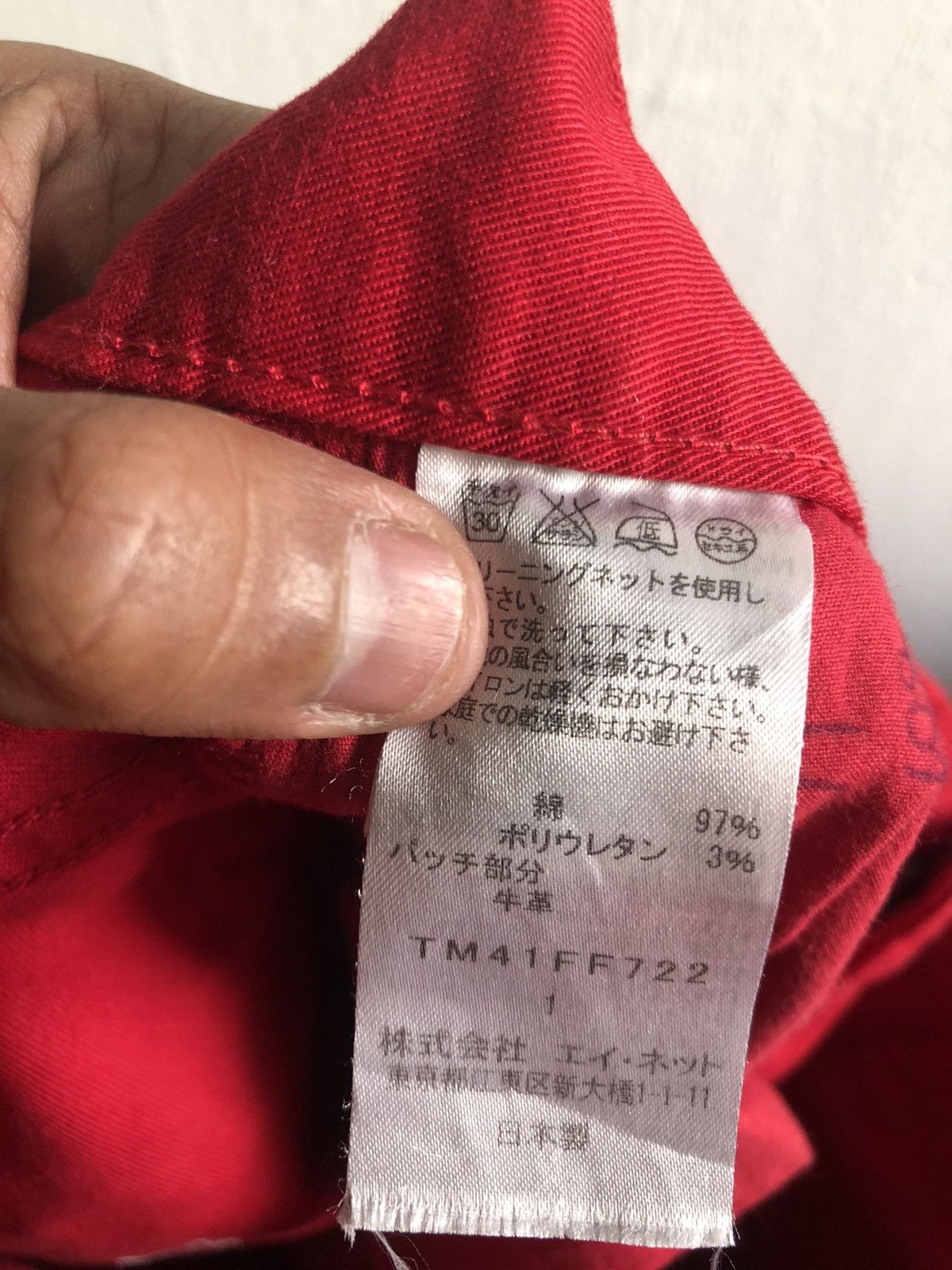 Issey Miyake TSUMORI CHISATO Pants Cowhide Patch Size US 30 / EU 46 - 6 Thumbnail