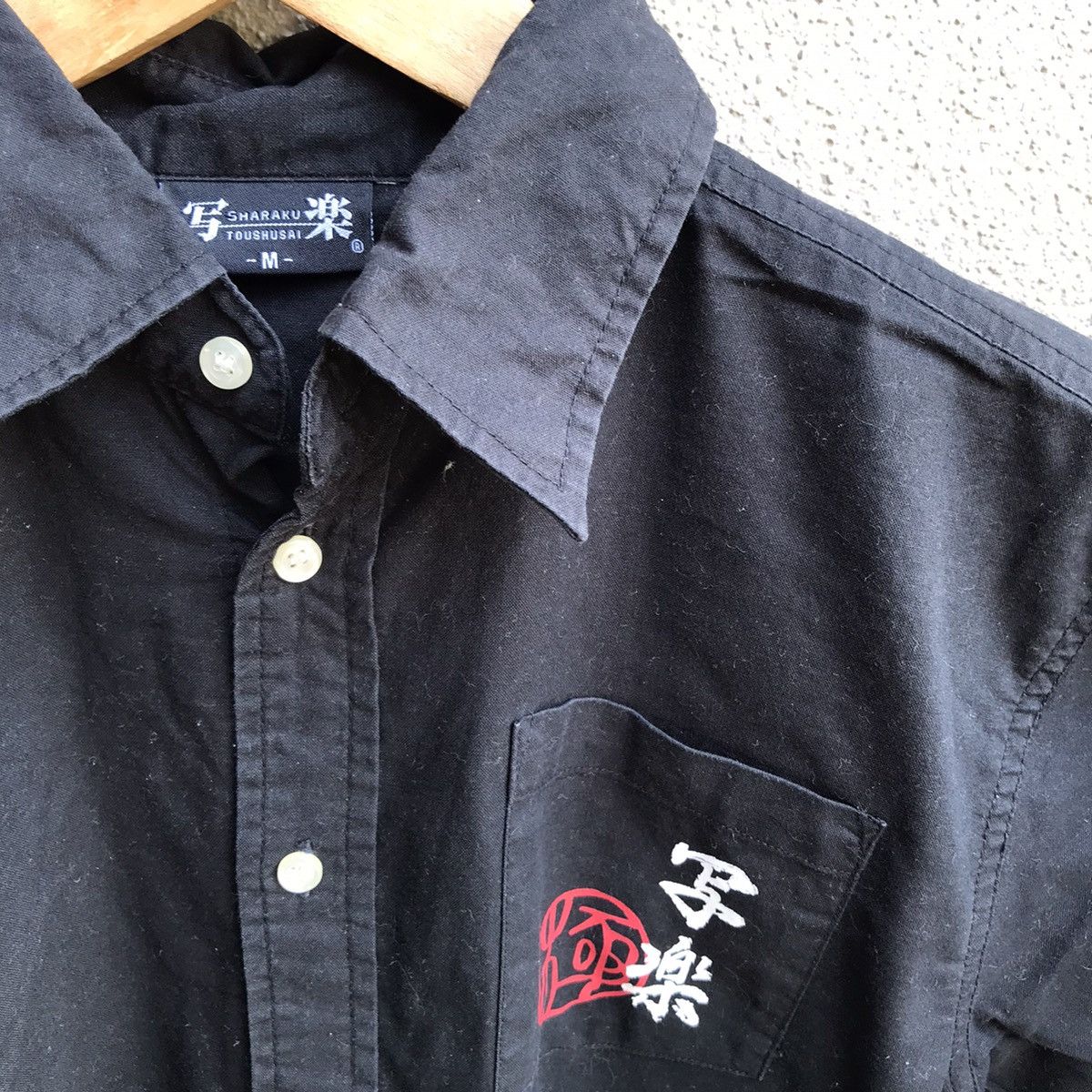 Japanese Brand GEISHA japanese traditional shirt button up Size US M / EU 48-50 / 2 - 4 Thumbnail