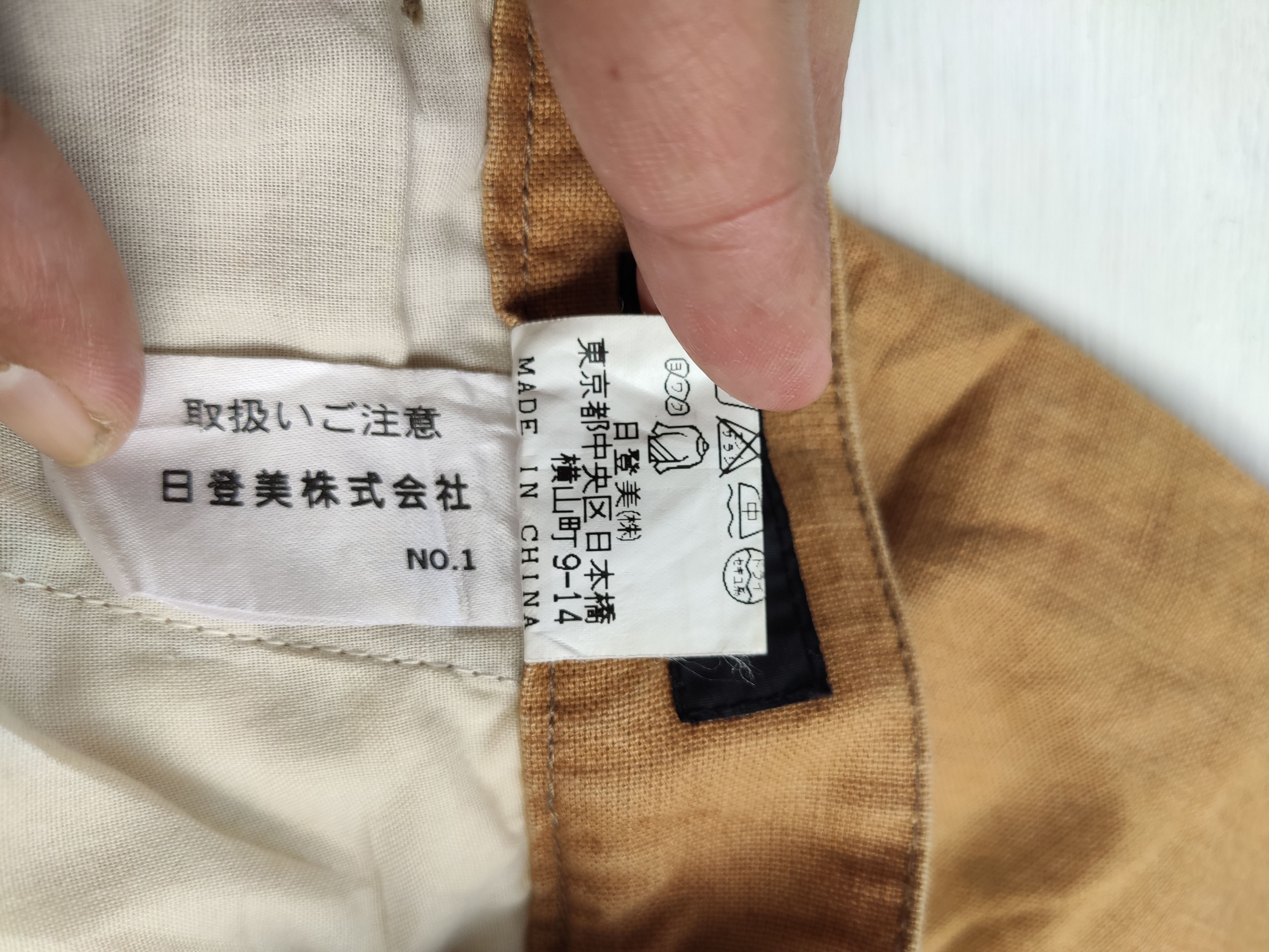 Japanese Brand Vumps Casual pants Size US 36 / EU 52 - 7 Thumbnail