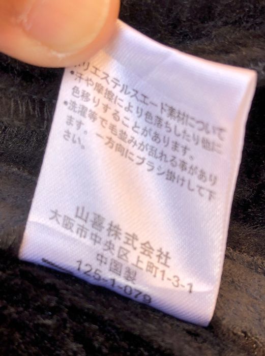 Japanese Brand Royal Harex Shearling Jacket | Grailed