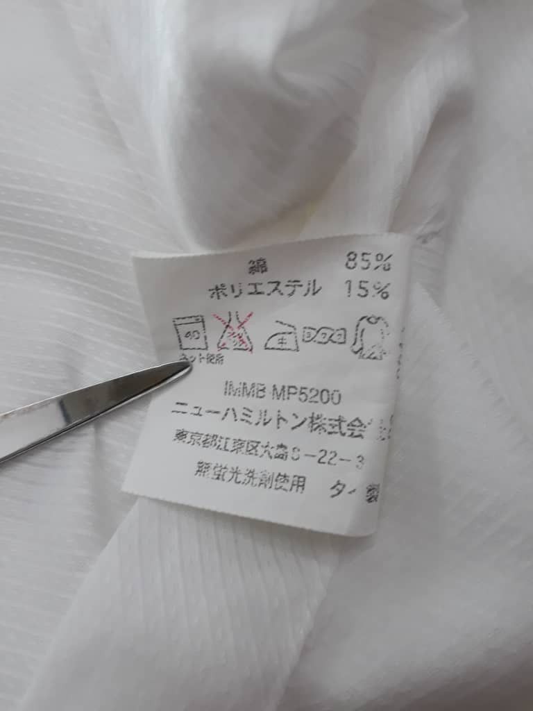 Issey Miyake ISSEY MIYAKE im product Size US M / EU 48-50 / 2 - 8 Thumbnail