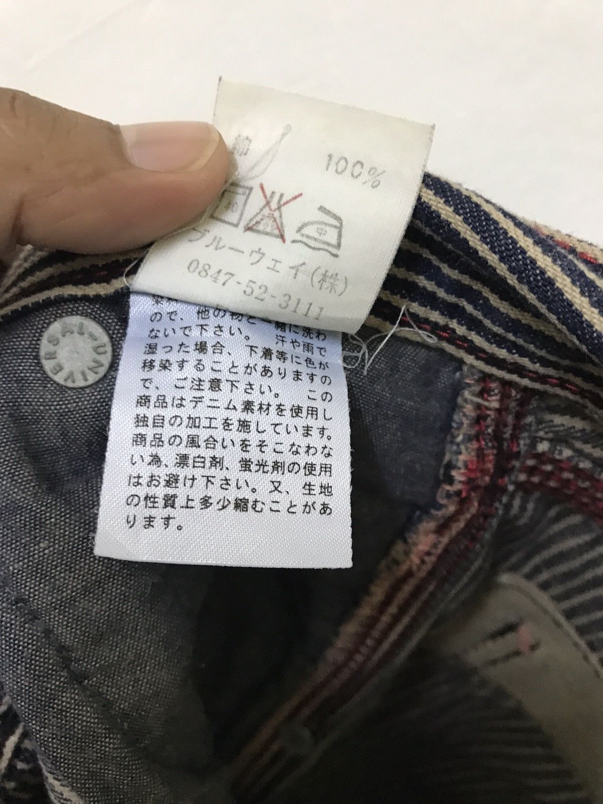 Japanese Brand JAPAN BRAND VERTICAL STRIPE HICKORY PANTS BY MADE IN NIPPON Size US 31 - 6 Thumbnail