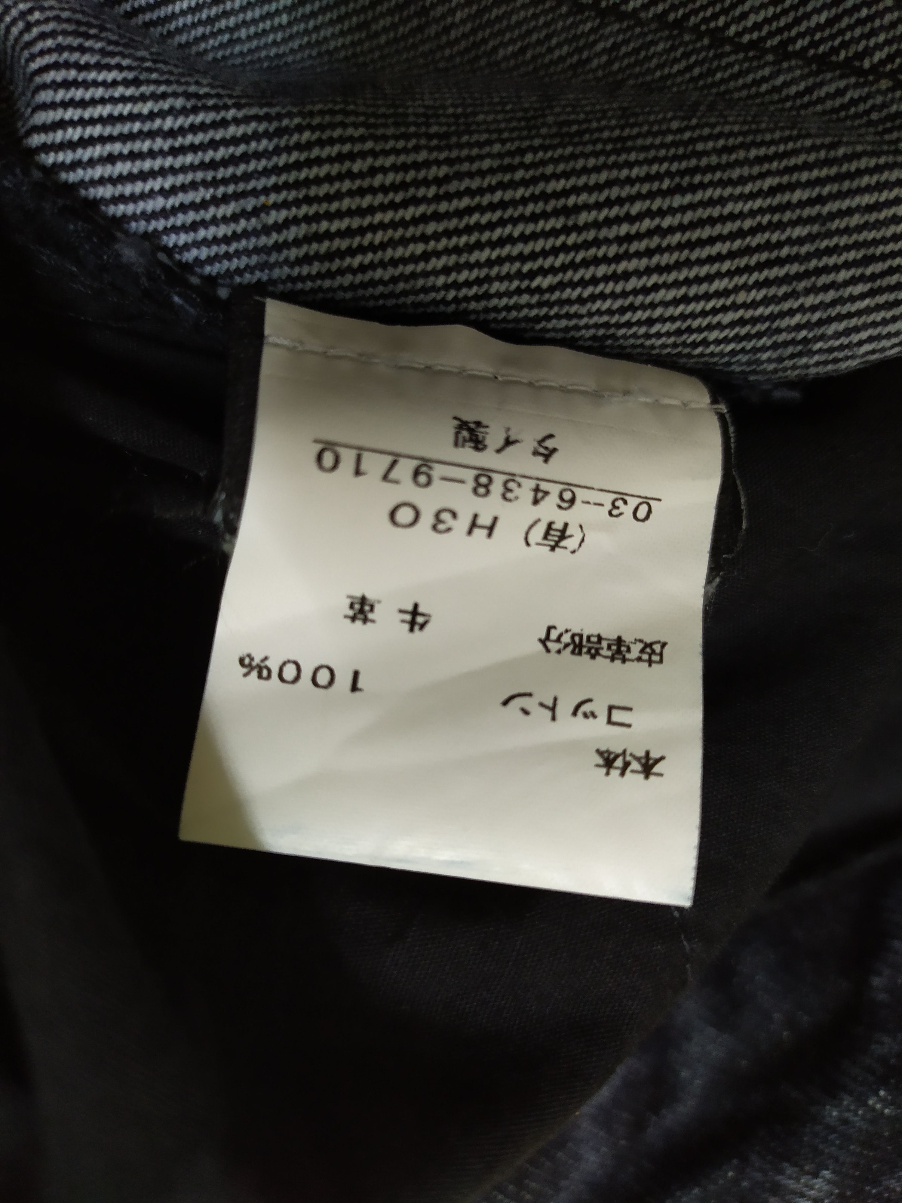 Japanese Brand JAPANESE BRAND BLACK BAGGY DISTRESSED JEANS PANTS Size US 26 / EU 42 - 8 Thumbnail