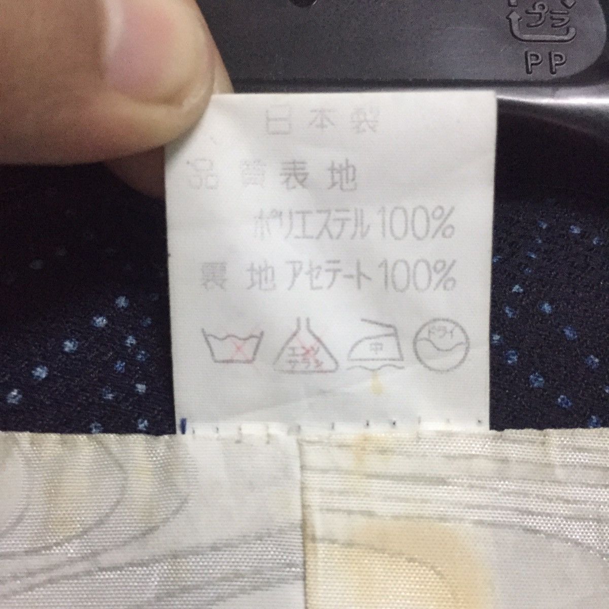 Japanese Brand Dark Blue Star In The Sky Japanese Kimono MADE IN JAPAN Size US L / EU 52-54 / 3 - 14 Thumbnail