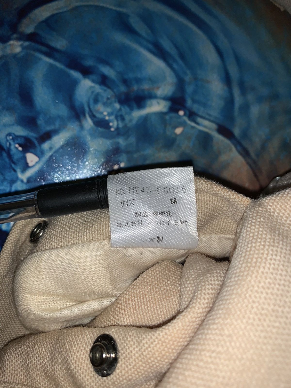 Issey Miyake 1994 Autumn/Winter Varsity Jacket Bomber Size US XL / EU 56 / 4 - 7 Thumbnail