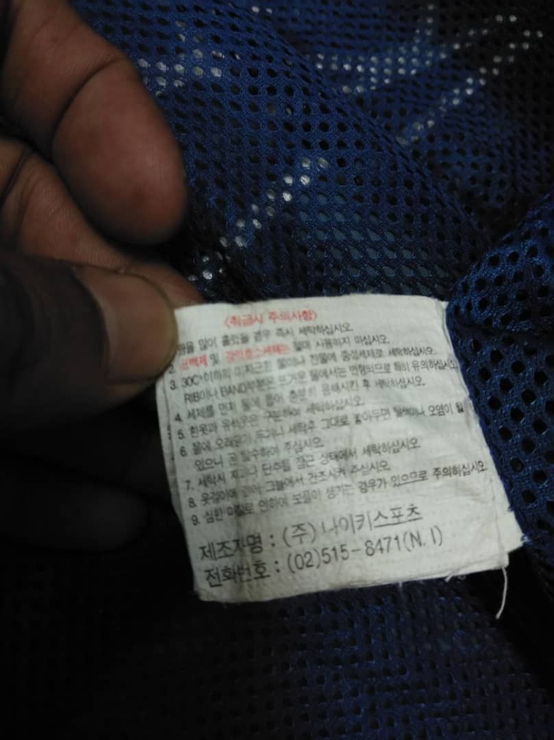 Nike × Vintage Vintage Nike fully button jacket Size US XXL / EU 58 / 5 - 12 Thumbnail