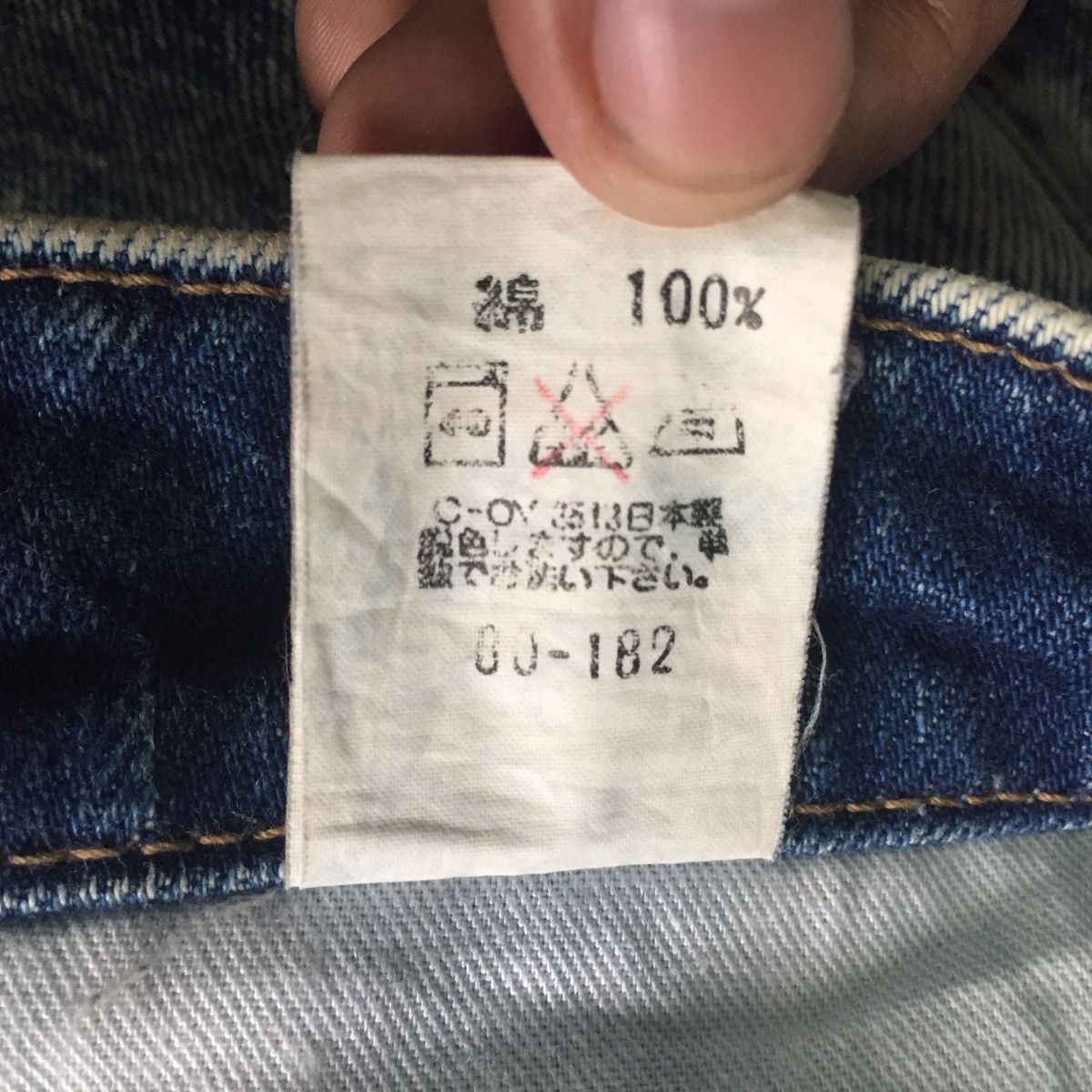 Big John Big John Spirit Jeans Pant MADE IN JAPAN Size US 32 / EU 48 - 24 Thumbnail