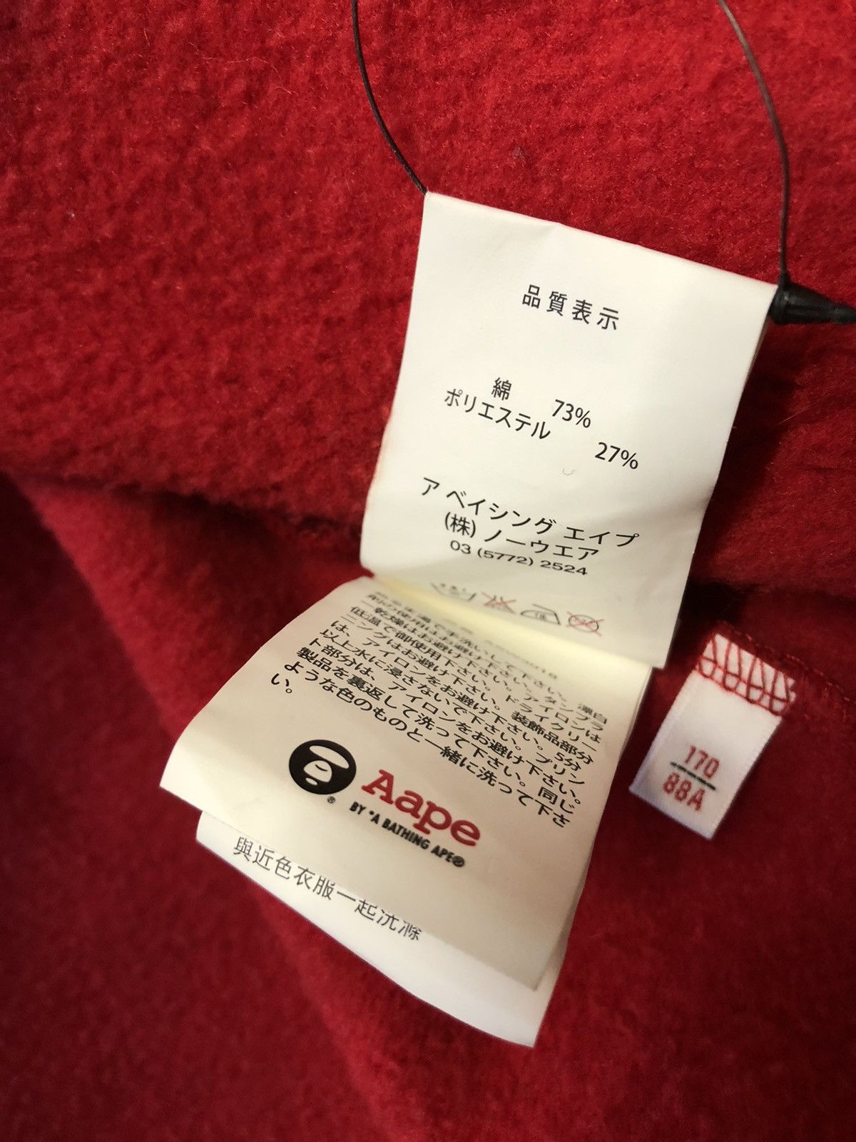 Aape Aape by A Bathing Ape Hoodie Size US S / EU 44-46 / 1 - 19 Thumbnail