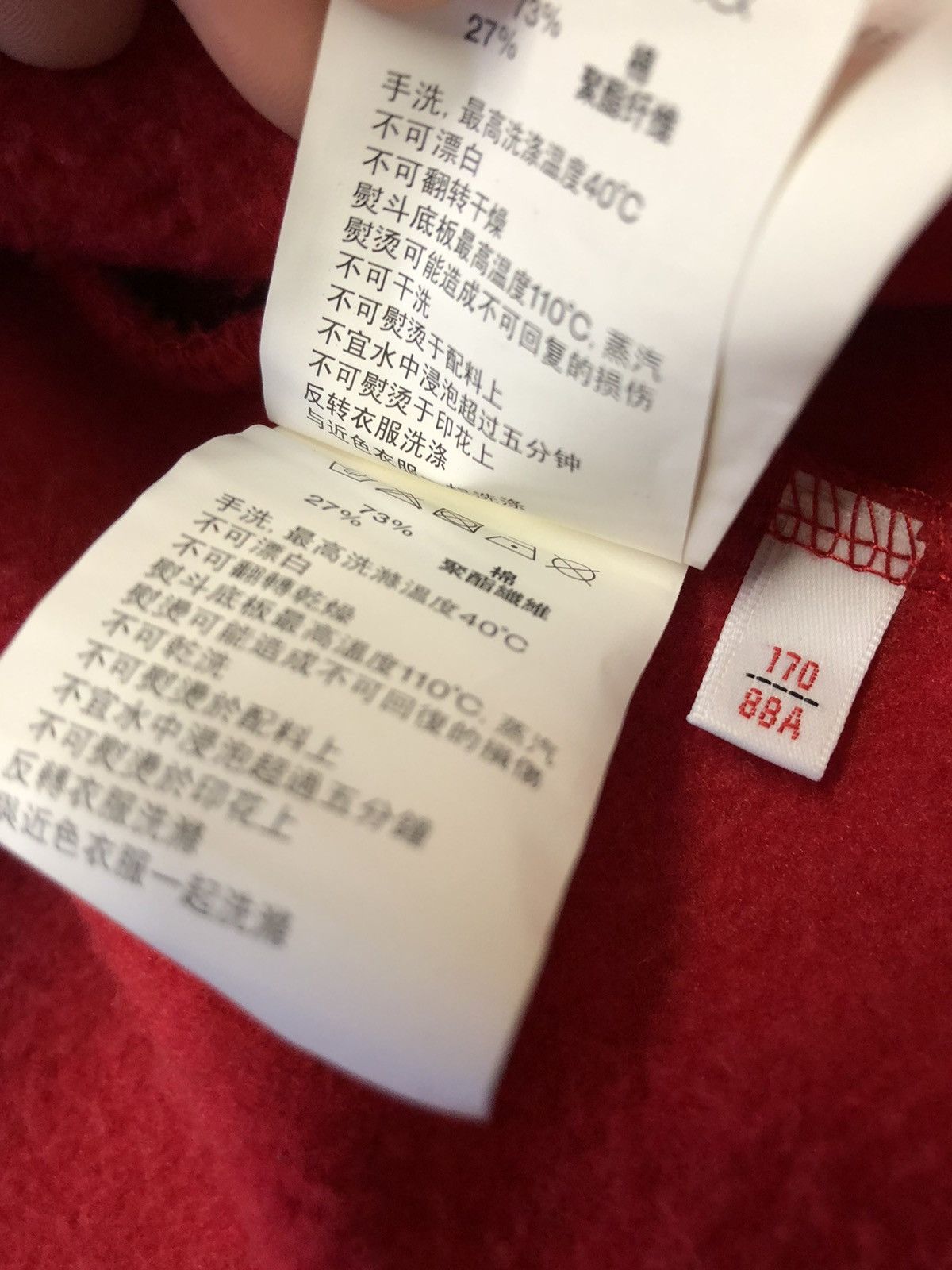 Aape Aape by A Bathing Ape Hoodie Size US S / EU 44-46 / 1 - 14 Thumbnail