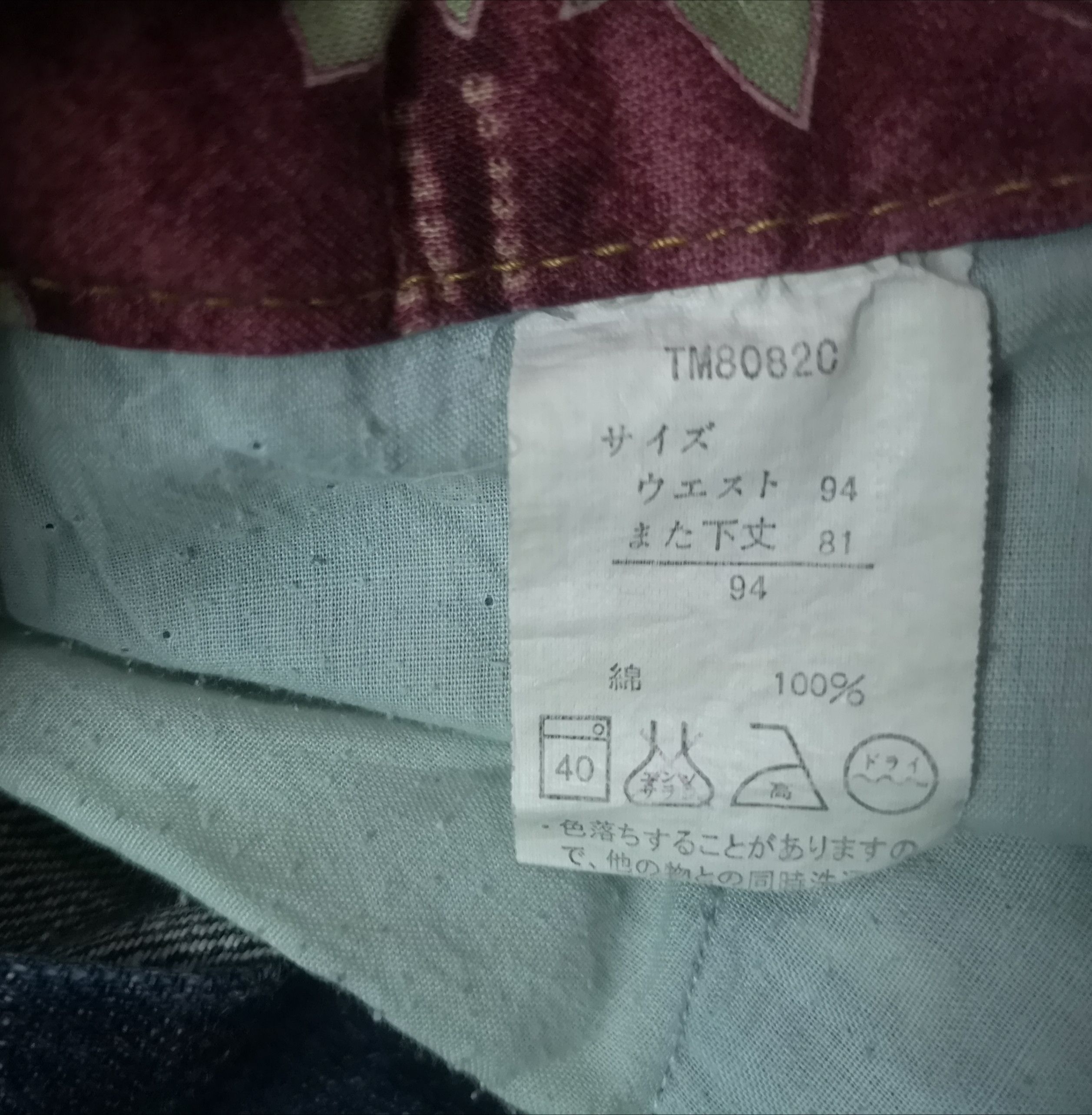 Japanese Brand × Vintage Embroidery sukajan jeans Size US 36 / EU 52 - 5 Thumbnail