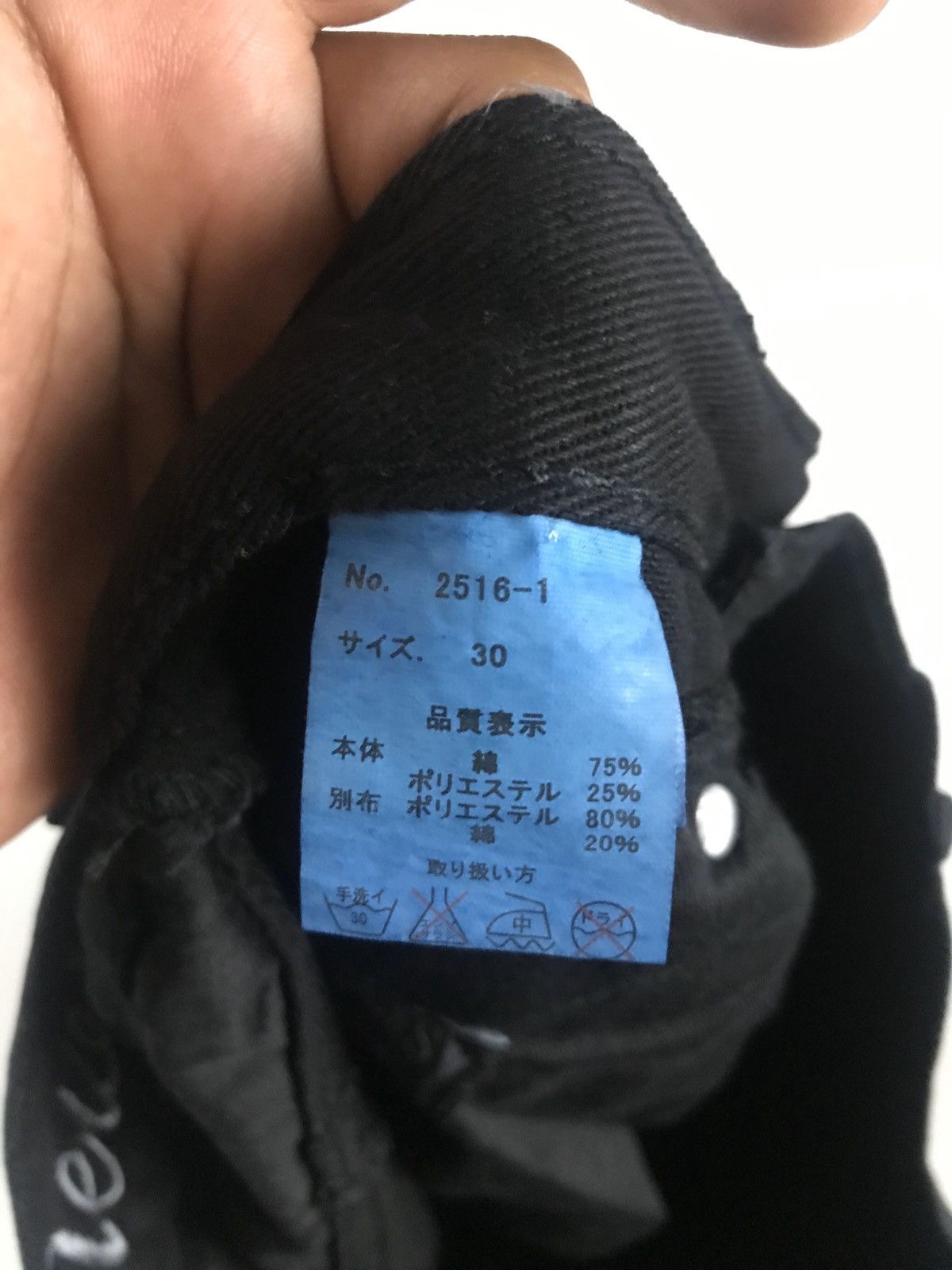 Japanese Brand Japanese Brand Daily News Jeans Size US 29 - 11 Thumbnail
