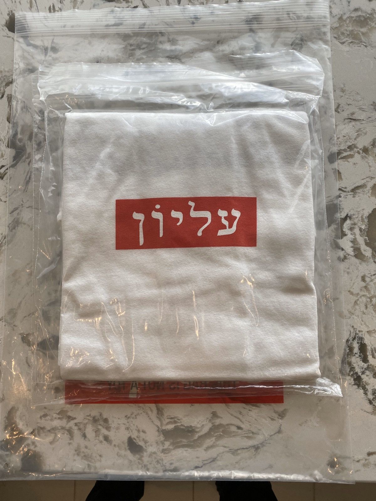Supreme Hebrew box logo DS