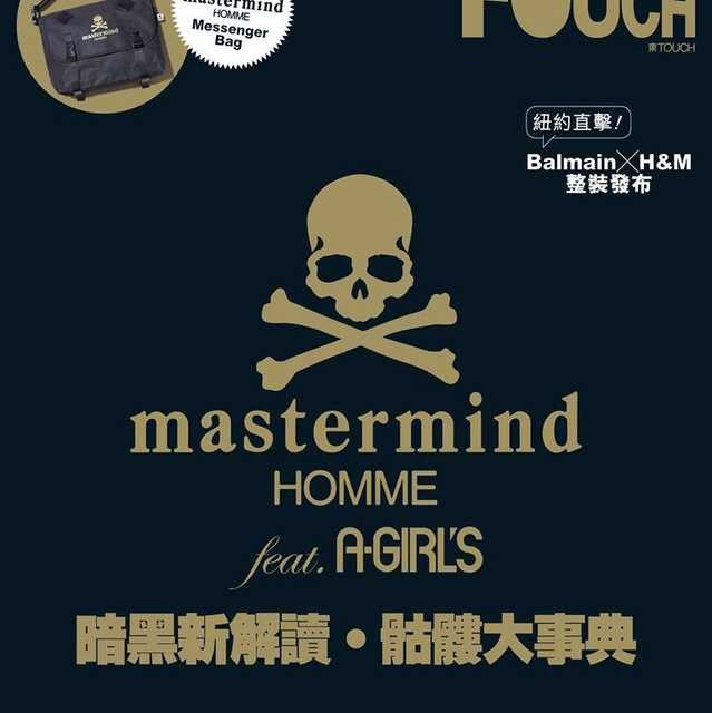 Mastermind Japan Mastermind Japan Messenger Bag Sling Shoulder Rare ...