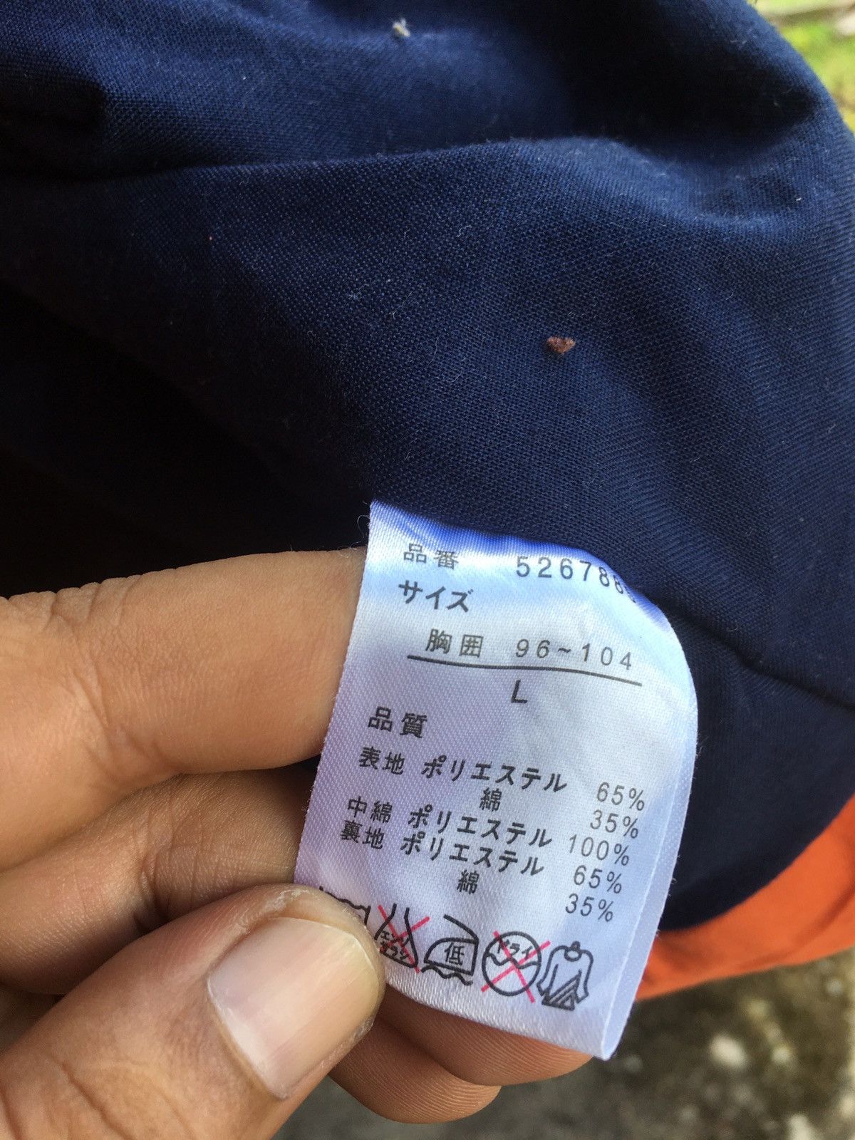 Japanese Brand × Vintage Power of rare vintage KIMONO DRAGON BALL Z anime manga Size US L / EU 52-54 / 3 - 7 Thumbnail